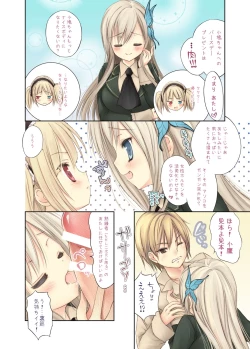 Page 5 of BlueBlood Sword