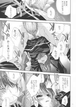 Page 18 of OUR PRINCESS