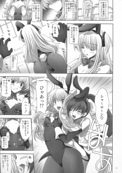 Page 62 of OUR PRINCESS