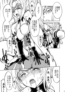 Page 12 of kos x elos