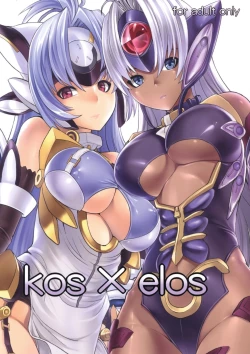 Page 1 of kos x elos