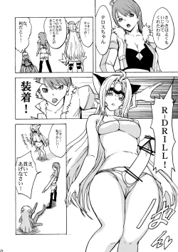 Page 23 of kos x elos