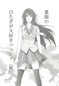 Page 25 of Hitagi, Stabbed