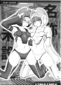 Page 29 of COMP MIX 2