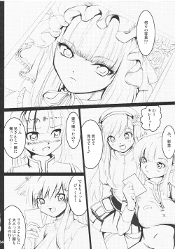 Page 32 of COMP MIX 2