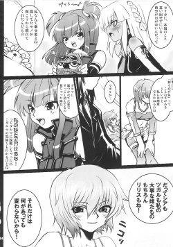 Page 42 of COMP MIX 2