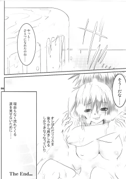 Page 54 of COMP MIX 2