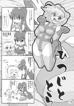 Page 57 of COMP MIX 2