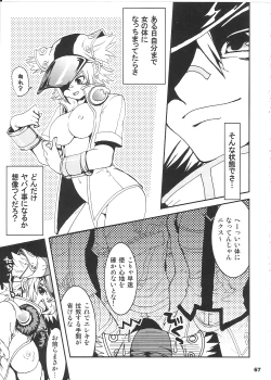 Page 65 of COMP MIX 2