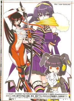 Page 77 of COMP MIX 2