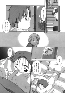 Page 28 of Tanpatsu Yuugi 3