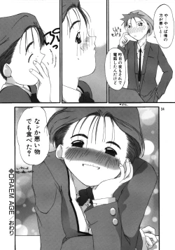 Page 35 of Tanpatsu Yuugi 3