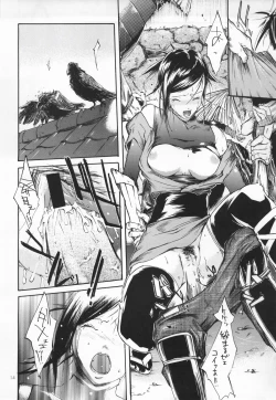 Page 13 of Makkuro Obi