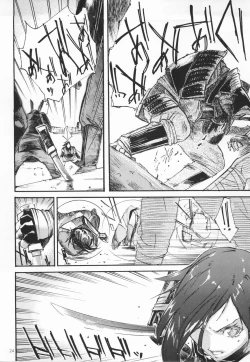 Page 23 of Makkuro Obi