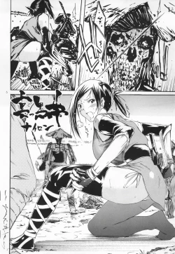 Page 5 of Makkuro Obi