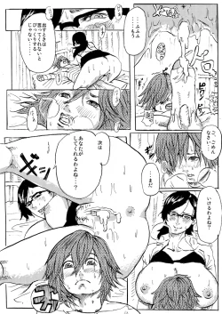 Page 7 of Hoken no Tokubetsu Jugyou