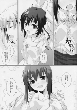 Page 7 of School Braver