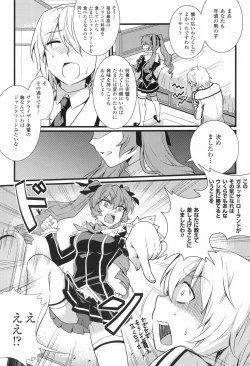 Page 103 of CROSS MAKE 2011 SUMMER