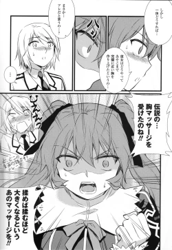 Page 108 of CROSS MAKE 2011 SUMMER