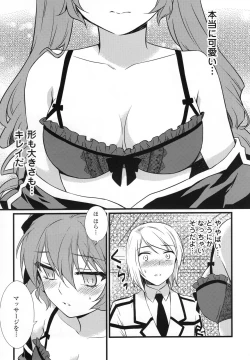 Page 112 of CROSS MAKE 2011 SUMMER