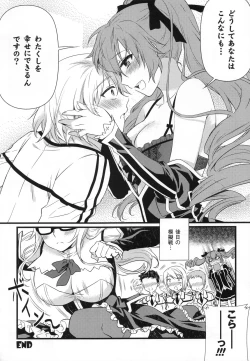 Page 117 of CROSS MAKE 2011 SUMMER