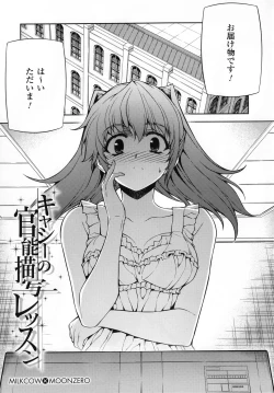 Page 30 of CROSS MAKE 2011 SUMMER