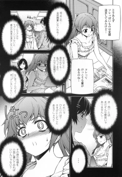 Page 31 of CROSS MAKE 2011 SUMMER