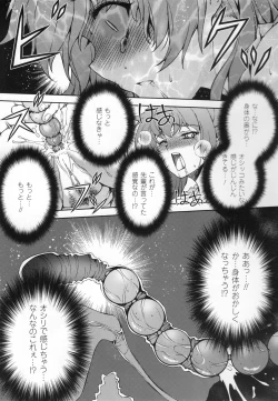 Page 40 of CROSS MAKE 2011 SUMMER