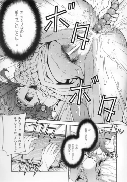 Page 41 of CROSS MAKE 2011 SUMMER