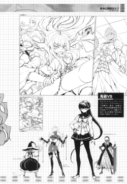 Page 47 of CROSS MAKE 2011 SUMMER