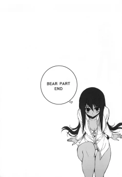 Page 71 of CROSS MAKE 2011 SUMMER