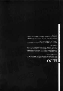 Page 84 of CROSS MAKE 2011 SUMMER