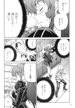 Page 91 of CROSS MAKE 2011 SUMMER