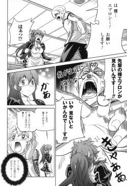 Page 93 of CROSS MAKE 2011 SUMMER