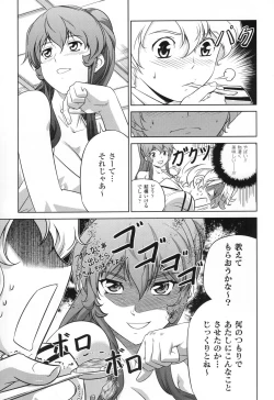 Page 96 of CROSS MAKE 2011 SUMMER