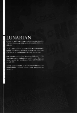 Page 98 of CROSS MAKE 2011 SUMMER