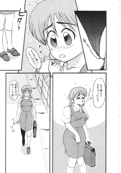 Page 106 of INDEEP 04 Bloomer Collection