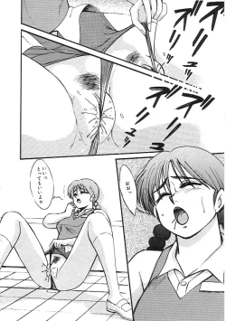 Page 115 of INDEEP 04 Bloomer Collection