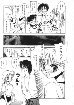 Page 134 of INDEEP 04 Bloomer Collection