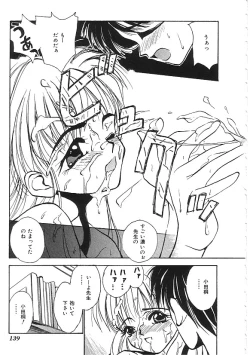 Page 140 of INDEEP 04 Bloomer Collection