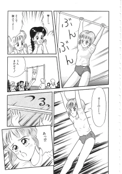 Page 150 of INDEEP 04 Bloomer Collection