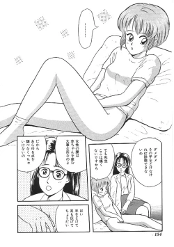 Page 155 of INDEEP 04 Bloomer Collection