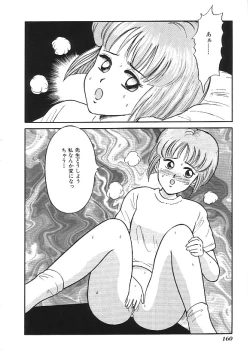 Page 161 of INDEEP 04 Bloomer Collection