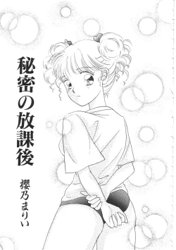 Page 164 of INDEEP 04 Bloomer Collection