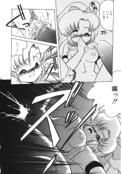 Page 33 of INDEEP 04 Bloomer Collection