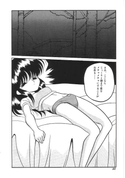 Page 41 of INDEEP 04 Bloomer Collection