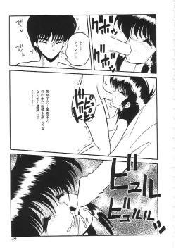 Page 50 of INDEEP 04 Bloomer Collection