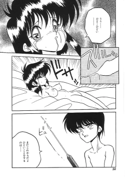 Page 59 of INDEEP 04 Bloomer Collection