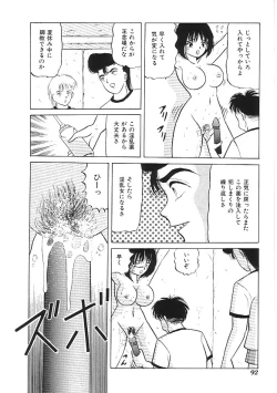 Page 93 of INDEEP 04 Bloomer Collection