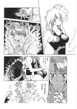 Page 134 of INDEEP 08 School swimsuit collection